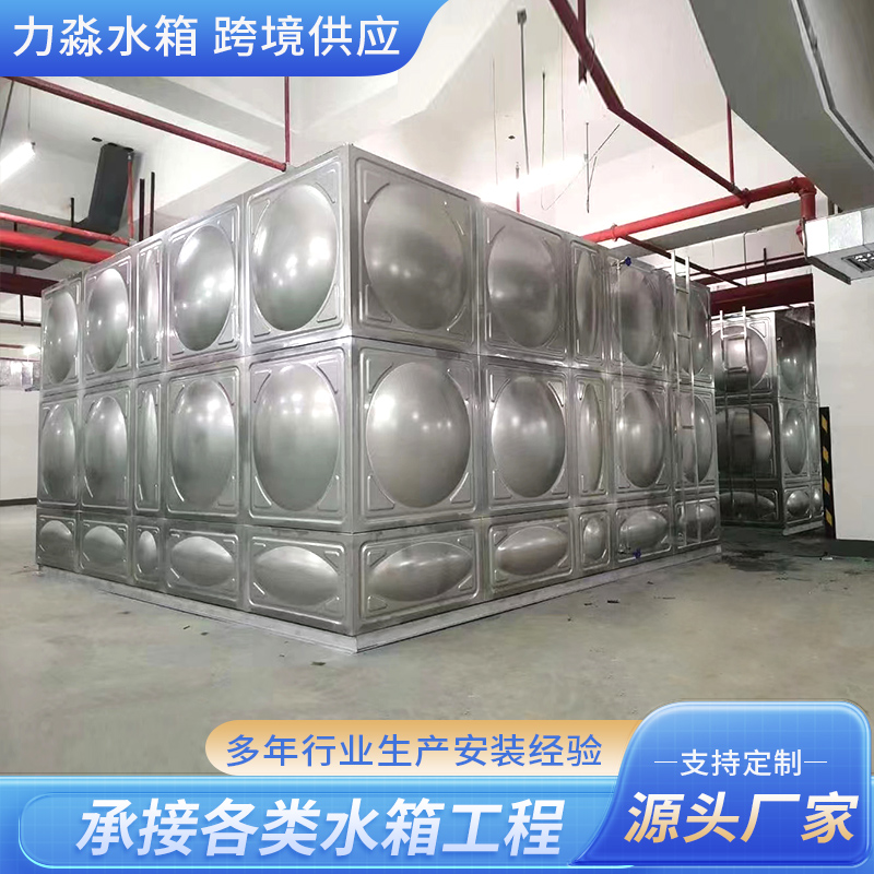 杭州市不锈钢水箱玻璃钢水箱 - 价格